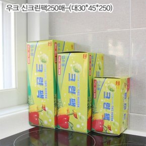 크린팩 위생팩 롤백 위생백 업소용 우크 다용도팩 주방용품 신크린팩250매-대30x45x250 X ( 2세트 )