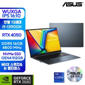 [ASUS코리아 정품 리퍼] ASUS 비보북 Pro 16 K6602VU-N1027 인텔 13세대 i9/RTX4050/MUX스위치