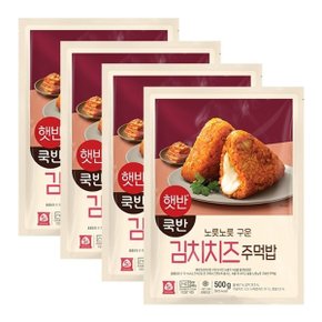 햇반쿡반 김치치즈주먹밥 500G x 4