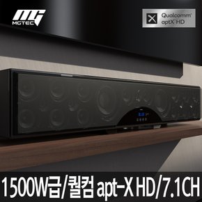 엠지텍/락클래식Q9900Pro/사운드바/1500W급/7.1채널/퀄컴 apt-X HD
