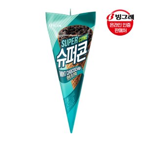 슈퍼콘 민트초코칩 아이스크림 12개