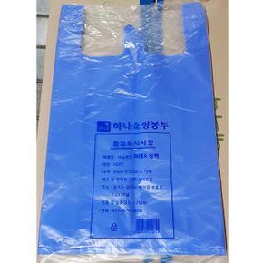 청백 비닐쇼핑백하나포장 비닐봉투 손 특대 44cmX10