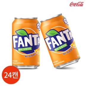 환타 오렌지 355ml x 24캔