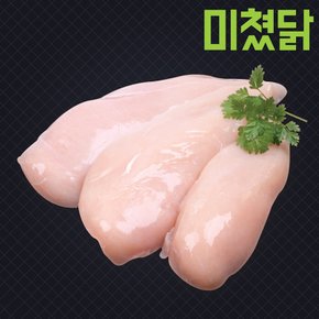 냉동 생 닭안심살 1kg (200g X 5팩)