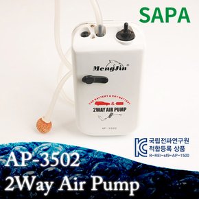 싸파 기포발생기 AP-3502 차량+가정+휴대겸용[아답터 별매]/기포기,에어펌프,산소발생기