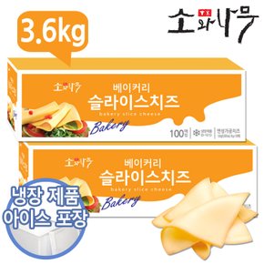소와나무 베이커리 슬라이스 치즈 100매x2개 총3.6kg /업소용 /대용량