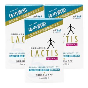 일본 LACTIS 락티스 유산균 비피두스균 프로바이오틱스 5mil 30포 3팩