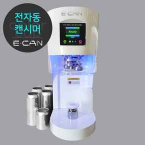 ECAN 전자동 캔시머 캔음료 포장기계 IGNC-C3000