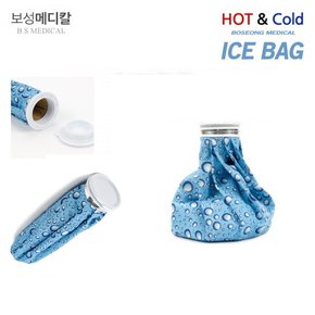 무배[정품][보성메디칼] 국산! 냉온 찜질 얼음주머니(소)