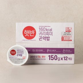 햇반 흑미귀리곤약밥 150G*12