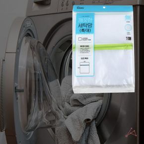 깨끗한 세탁망 특대 X ( 3매입 )