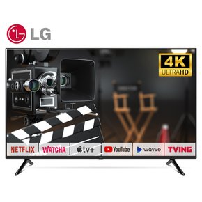 [리퍼] LGTV 55인치TV(139cm) 55UQ7570 4K UHD 텔레비전 스마트TV 수도권 스탠드 설치비포함