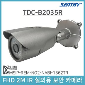 FULL HD 2MP 실외용 CCTV 적외선 카메라 TDC-B2035R