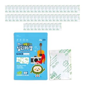 쨍하고해뜰집 실리카겔 10gX50개 (부직포) 식품용 제품용 제습제 습기제거제-쨍하고 해뜰집[무료배송]