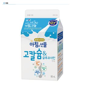 가정배달) 고칼슘 글루코사민우유(185mL) (1개월 음용권)