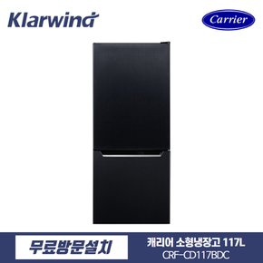 클라윈드 블랙 콤비 냉장고 117리터 CRF-CD117BDC 소형 미니 일반 1인