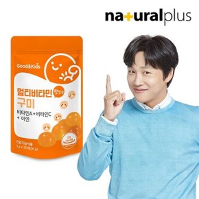 굿앤키즈 맛있는 멀티비타민 구미 3g 30개 1포