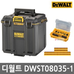 DWST08035-1 터프시스템 2.0 1/2 콤팩트 딥 공구박스 공구함 툴박스 허용중량 35kg
