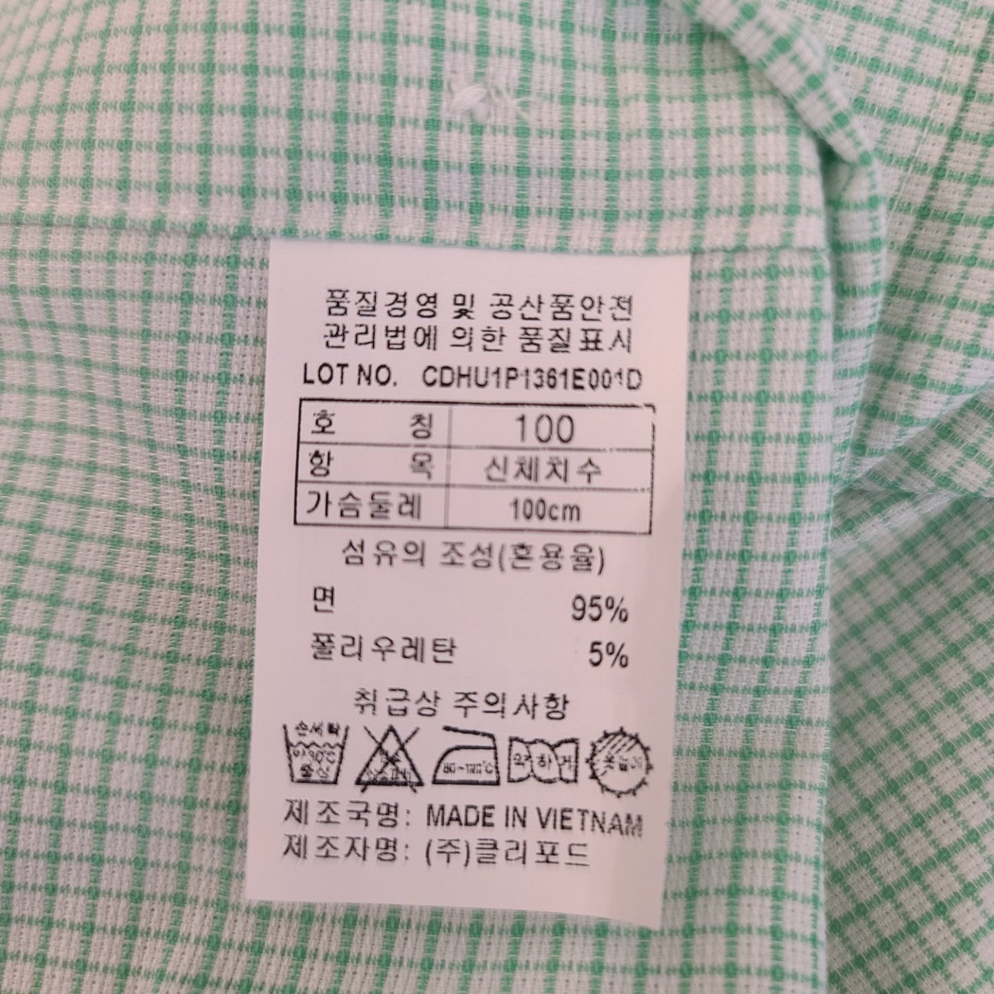 품질표시이미지1