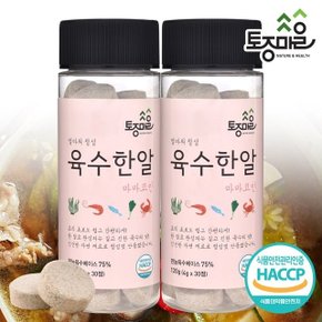 [토종마을]HACCP인증 마마코인 육수한알 30코인 (4g x 30정) X 2통