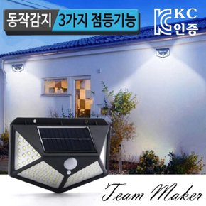 100LED 벽부등 야외조명 정원 태양광 외등 문주 경관