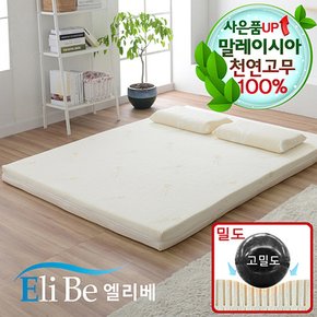 천연라텍스매트리스 10cm퀸(고밀도)침대토퍼 바닥패드