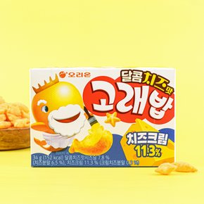 오리온 달콤치즈맛 고래밥 34g / 스낵 간식 과자