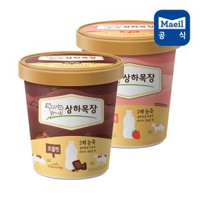 상하목장 유기농 아이스크림 딸기+밀크 파인트 475ML 각 1개  총 2개  상하 아.._P352141081