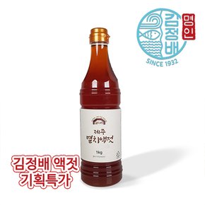 굴다리식품 김정배 명인젓갈 제주 멸치액젓 1kg
