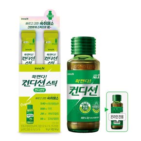컨디션 헛개 100ml x 10병(바코드 없음) + 컨디션스틱 컨디션맛 10포 / 컨디션헛개 숙취음료