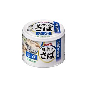 호코 일본의 고등어 통조림 캔 무염 다시마 다시 사용 190g