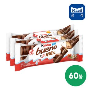[무료배송]킨더 부에노 2T*3봉지 20개(총60봉지)/초콜릿/초콜렛/어린이/어른간식