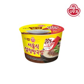 컵밥_서울식설렁탕국밥(증량) 311Gx 12개