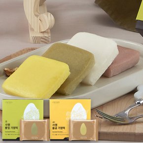 [사평 선물세트] 울금+뽕잎 기정떡/2박스(박스당 70g x 8봉입)(쇼핑백 동봉)