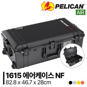 [정품] 펠리칸 에어 1615 Air Case NF (no foam)