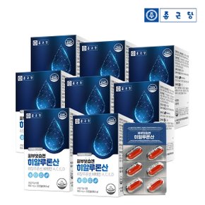 피부보습엔 히알루론산(비타민4종 복합기능) 8박스/8개월분