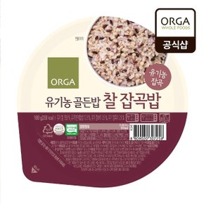[ORGA] 유기농 골든밥 찰잡곡밥 4개(180gX12입)