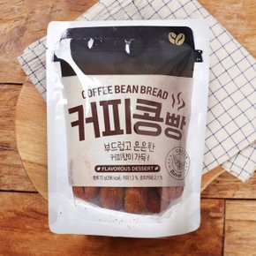 [만쥬데이]부드럽고 은은한 커피콩빵 9개입 x 10봉 (총 700g)