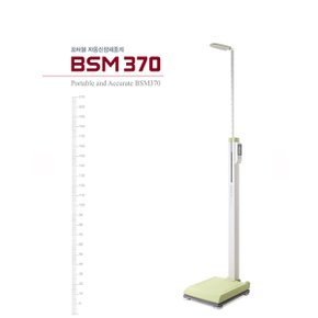 신장계 BSM-370 - 자동신장체중계/간편체중계/자동키재기