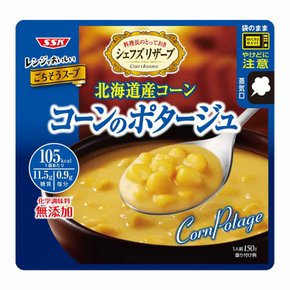 시미즈 식품 전자렌지 딜리셔스 고치소 스프 콘 포타주 1인분 (150g)