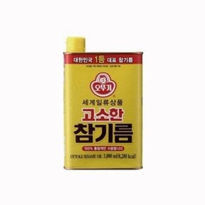 [OF2159O2]오뚜기 통참깨 고소한 참기름 캔 리터