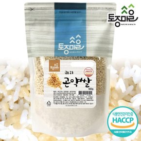 [토종마을]HACCP인증 귀리 곤약쌀 500g