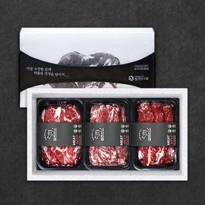 [참연한소] 국내산 소고기 명품 세트 1호 1.5kg (갈비살, 등심, 채끝)