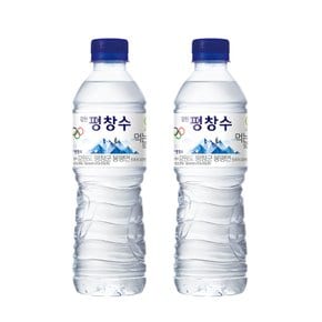 [본사직영] 강원평창수 500ml 20입
