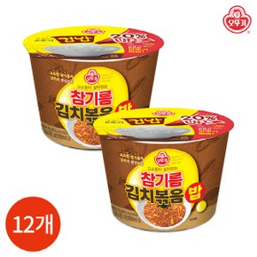 (1015050) 컵밥 참기름 김치 볶음밥 259gx12개