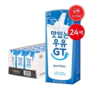 남양 맛있는우유GT 흰우유 200ml 24팩