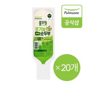 유기농 미니 순두부 (200gX20봉)