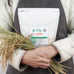유기농 국산 쌀 백미 1kg 상등급