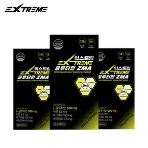 글루타민 ZMA 1300mg X 120정 / 3박스 (12개월분)