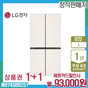 렌탈 LG 냉장고 엘지오브제 더블매직스페이스 872L 베이지 M874GBB251 5년 106000